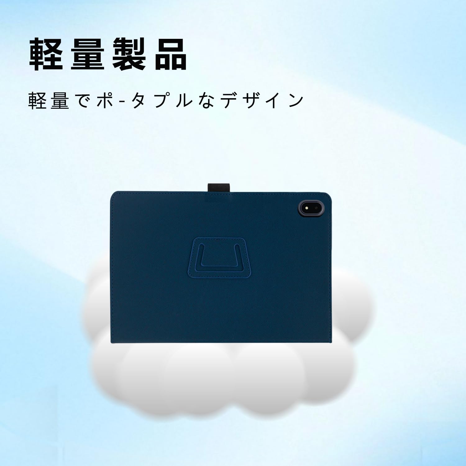 Amazon | For RebotAi AD11 ケース 【Vaele 】11インチ タブレット